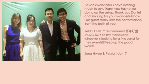 Song Hwee & Peixia 1-Jul-17